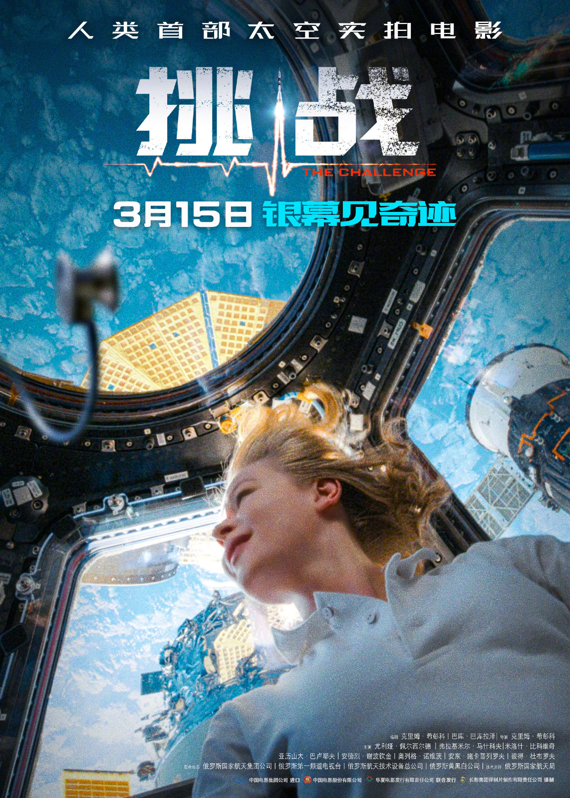 黑色克隆伦理