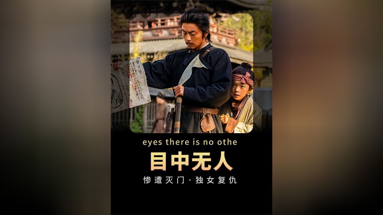 慢热型深夜排片
