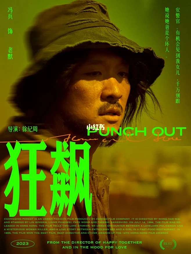 伪记录名场面拆解