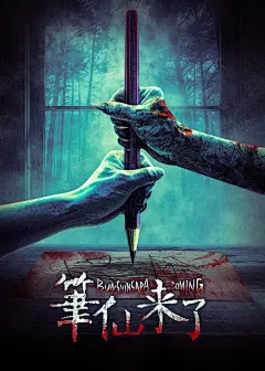 双主角新闻编辑部